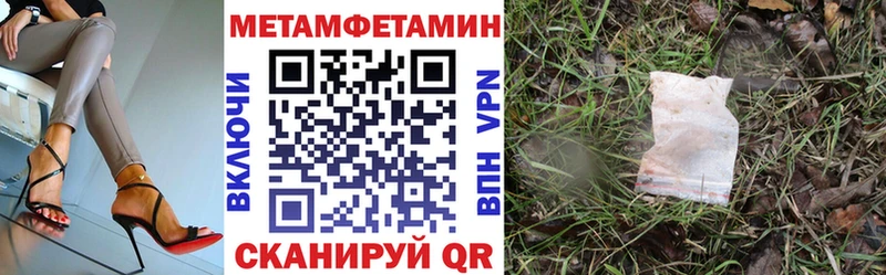 Amphetamine Розовый  это как зайти  Старая Русса 