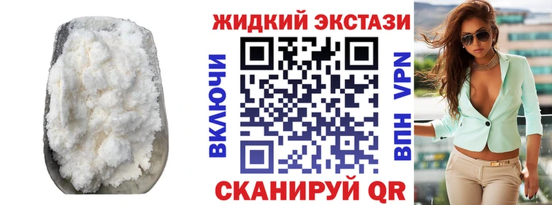 БУТИРАТ оксибутират  Старая Русса 