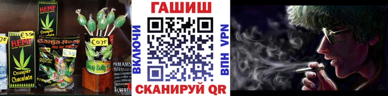 Еда ТГК конопля  Старая Русса 