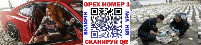 COCAIN Колумбийский даркнет сайт Старая Русса