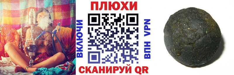 ГАШИШ Premium  продажа наркотиков  Старая Русса 