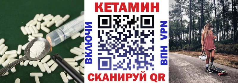 где купить наркоту  Старая Русса  КЕТАМИН ketamine 