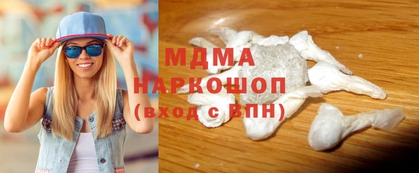 СК Армянск