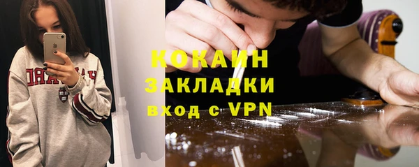прущая мука Аркадак