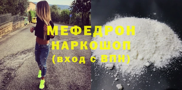 СК Армянск