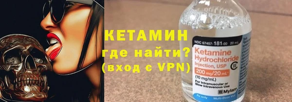 ГАЛЛЮЦИНОГЕННЫЕ ГРИБЫ Арсеньев