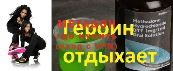 ГАЛЛЮЦИНОГЕННЫЕ ГРИБЫ Арсеньев
