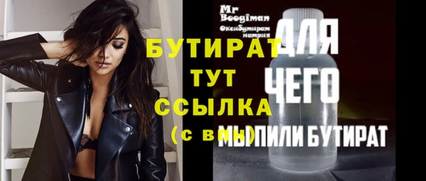 ГАЛЛЮЦИНОГЕННЫЕ ГРИБЫ Арсеньев