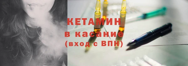 ГАЛЛЮЦИНОГЕННЫЕ ГРИБЫ Арсеньев