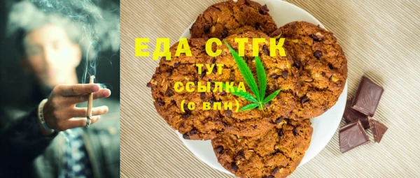 ГАЛЛЮЦИНОГЕННЫЕ ГРИБЫ Арсеньев