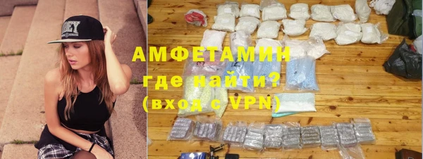 ГАЛЛЮЦИНОГЕННЫЕ ГРИБЫ Арсеньев