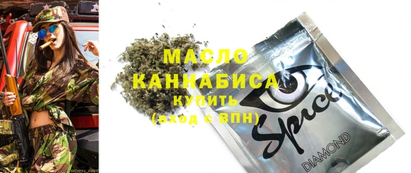 ГАЛЛЮЦИНОГЕННЫЕ ГРИБЫ Арсеньев