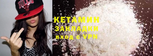 ГАЛЛЮЦИНОГЕННЫЕ ГРИБЫ Арсеньев