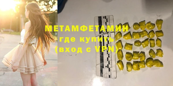 тгк Заводоуковск