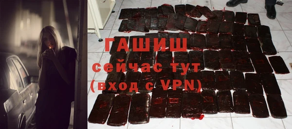 ГАЛЛЮЦИНОГЕННЫЕ ГРИБЫ Арсеньев