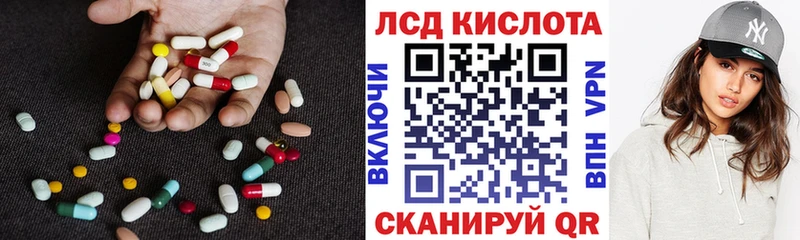 Лсд 25 экстази ecstasy  KRAKEN как зайти  Старая Русса 