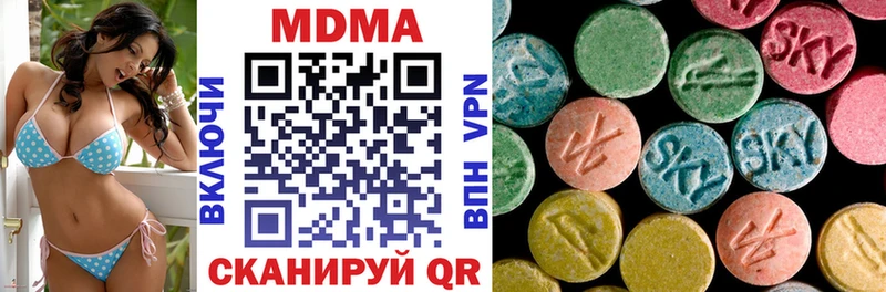 где купить   Старая Русса  мега как зайти  MDMA VHQ 