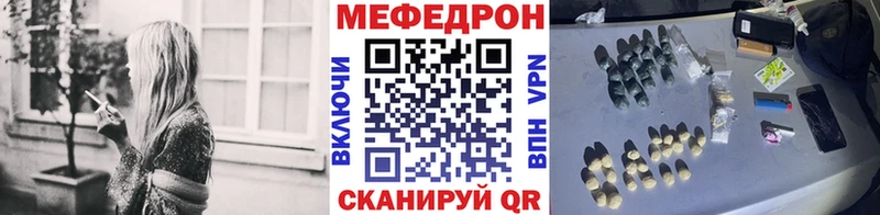 Меф мука  Старая Русса 