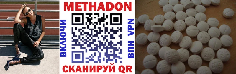 hydra ТОР  это формула  МЕТАДОН methadone  Старая Русса 