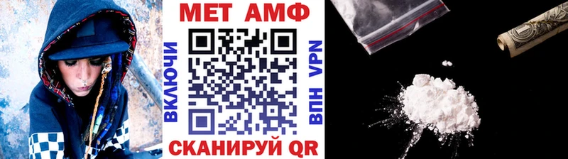 МЕТАМФЕТАМИН кристалл  mega маркетплейс  Старая Русса 