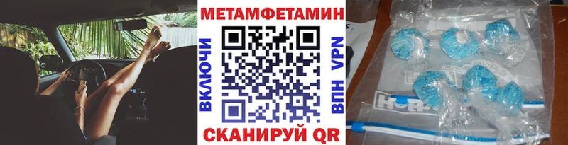 Метамфетамин винт Старая Русса