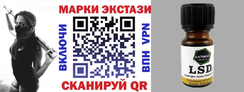 где купить наркоту  Старая Русса  Марки N-bome 1500мкг 