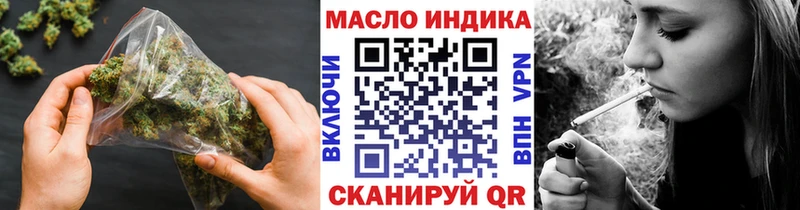 ТГК гашишное масло  Старая Русса 